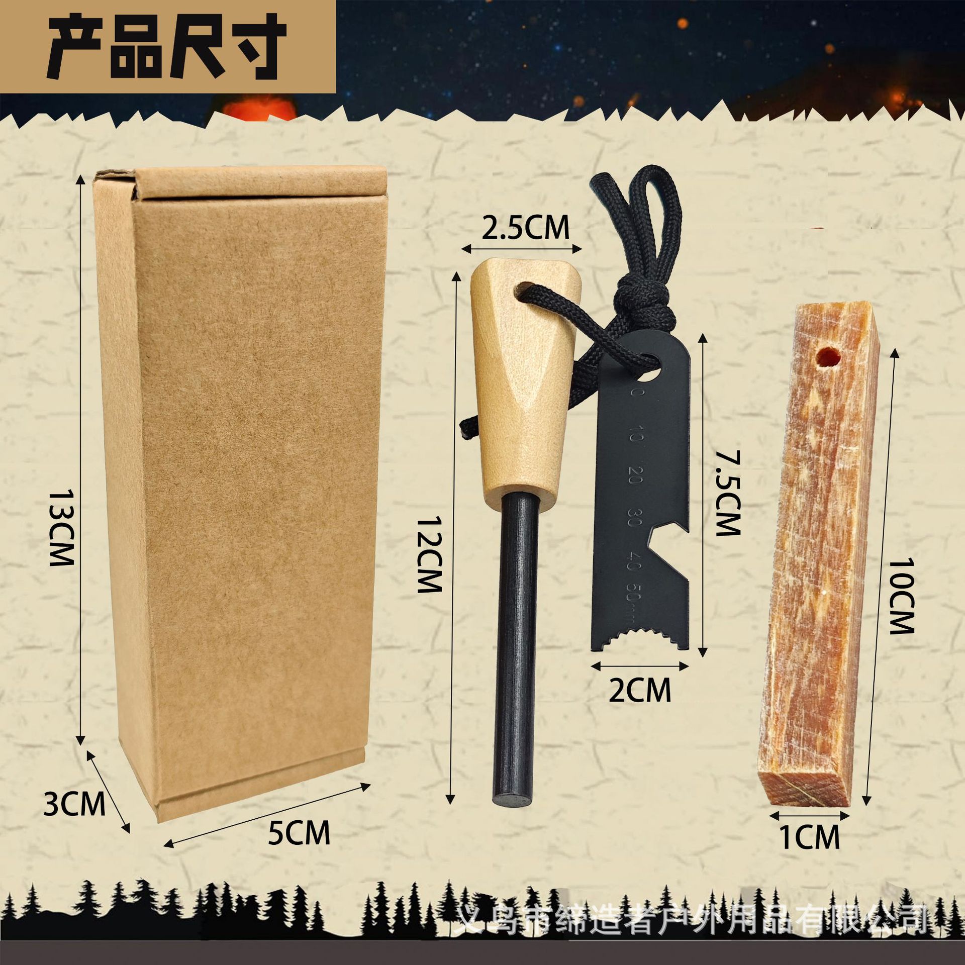 Accendifuoco Portatile da Camp - Ferro Rod Striker recensione e prezzo